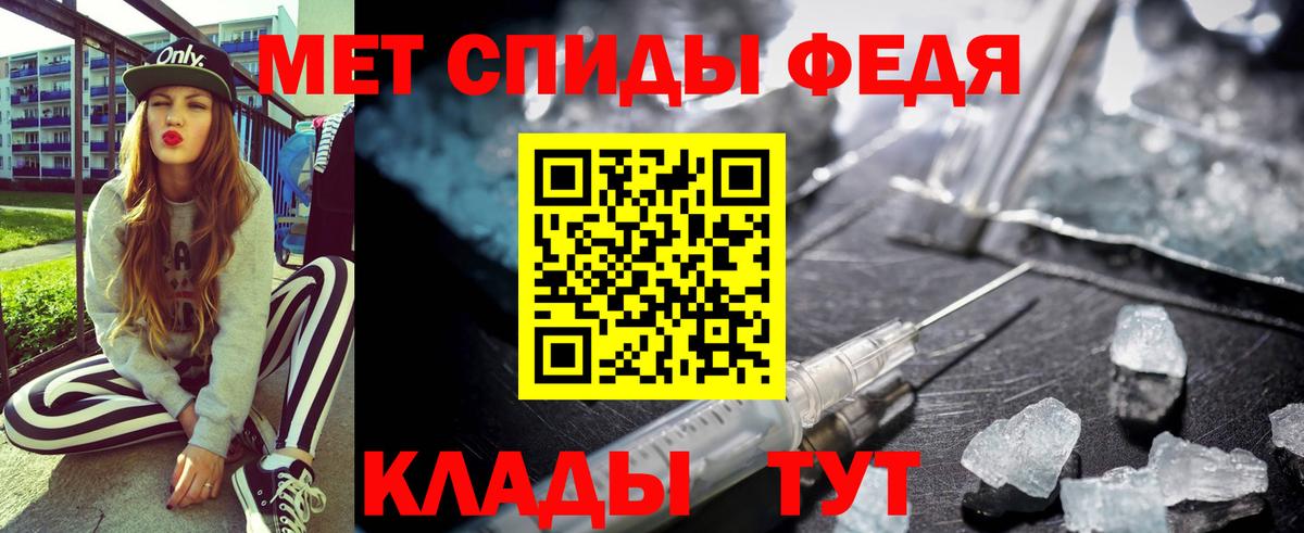 АМФЕТАМИН 97% Грязи
