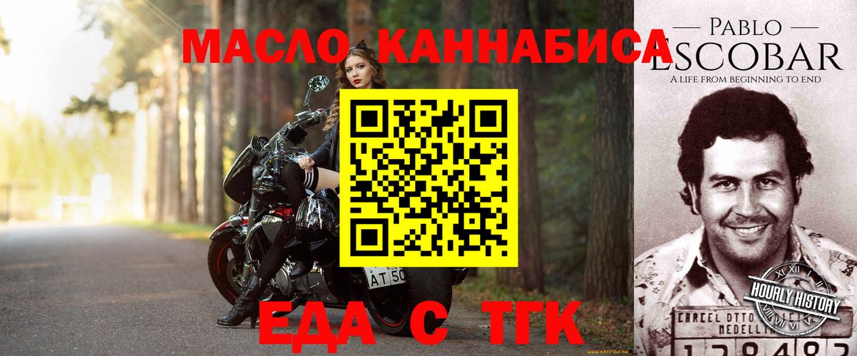 Canna-Cookies конопля  Вход с VPN  Грязи 
