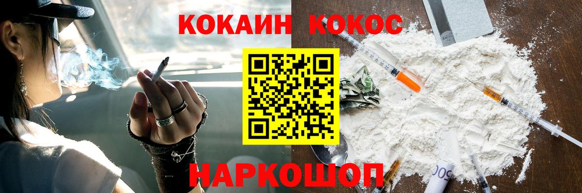 Cocaine Перу Грязи