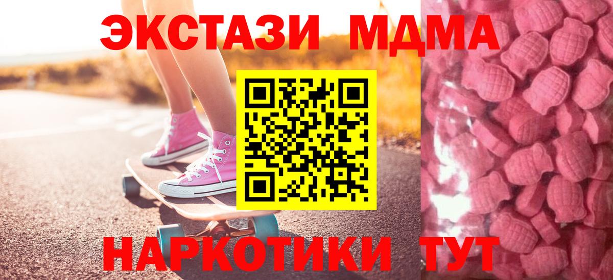 Ecstasy  хочу   Грязи  ЭКСТАЗИ Дубай  ЭКСТАЗИ Philipp Plein  Вход с VPN 