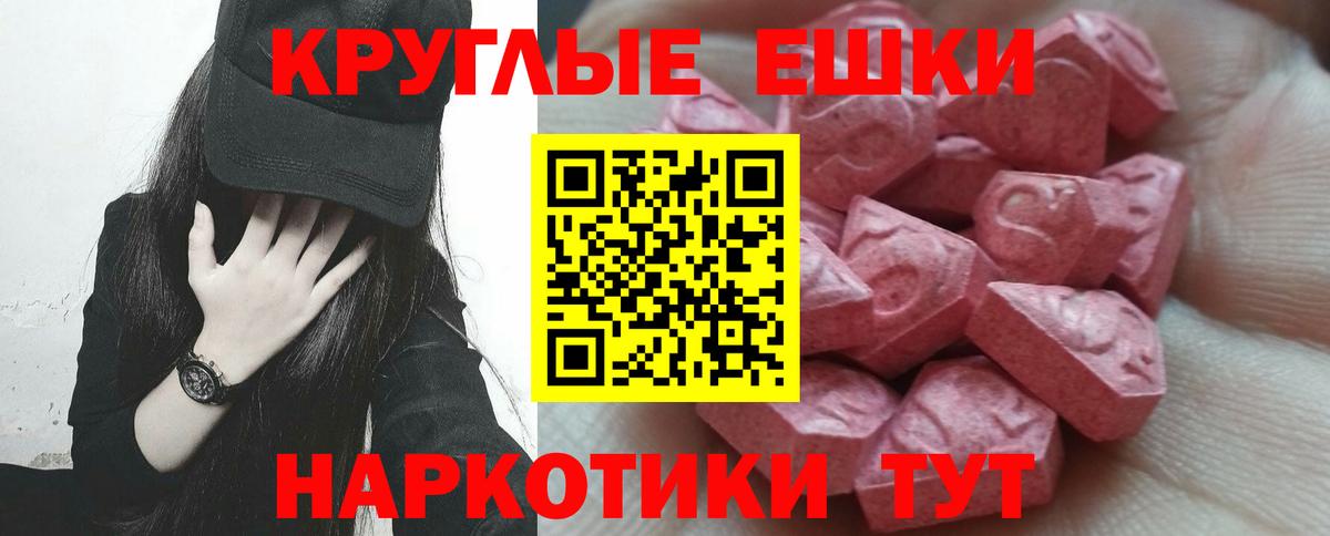 Ecstasy 99% Грязи