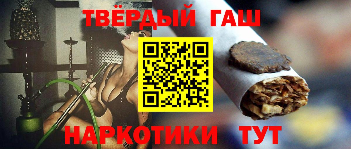 ГАШ Premium Грязи