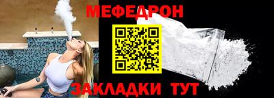 кокаин премиум Белореченск