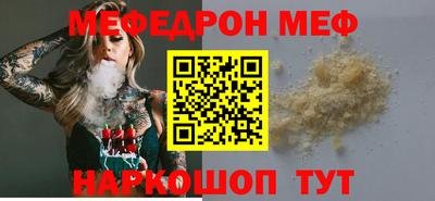 гидра Бердск