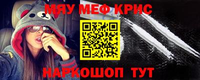 гидра Бердск