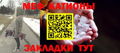 соль курить ск Белорецк