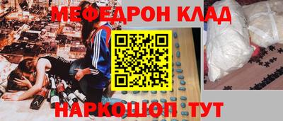 соль курить ск Белорецк