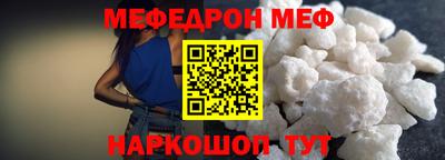 соль курить ск Белорецк