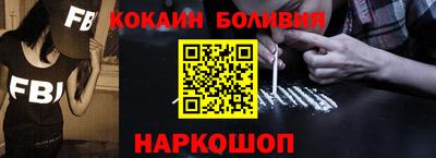 мефедрон VHQ Боровичи