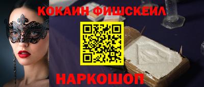 гидра Бердск