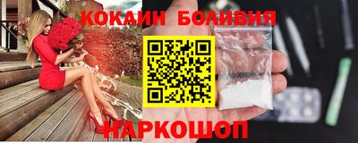 гидра Бердск