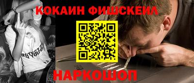 соль курить ск Белорецк