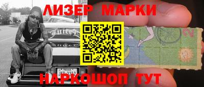 кокаин премиум Белореченск