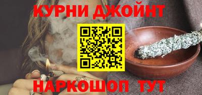 соль курить ск Белорецк