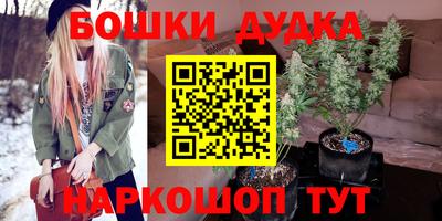 соль курить ск Белорецк