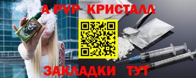кокаин премиум Белореченск