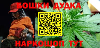соль курить ск Белорецк