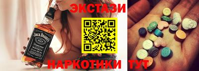 гидра Бердск
