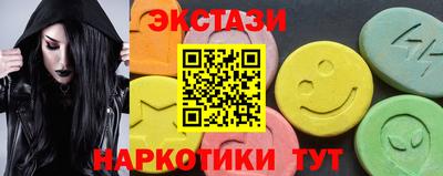 соль курить ск Белорецк