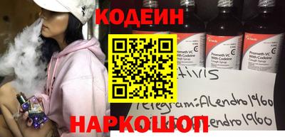 гидра Бердск