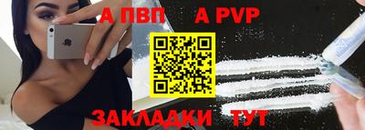 синтетический гашиш Братск