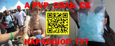 кокаин премиум Белореченск
