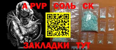 кокаин колумбия Брянск