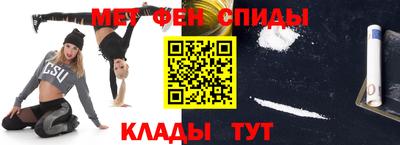 соль курить ск Белорецк