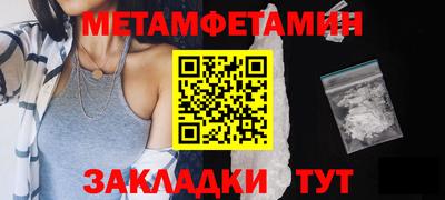 кокаин премиум Белореченск