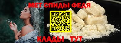 гидра Бердск