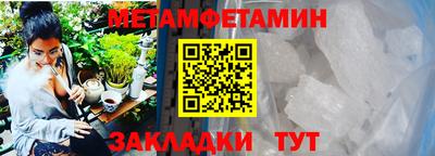 соль курить ск Белорецк