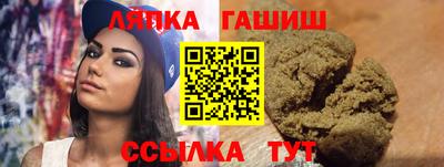 кокаин премиум Белореченск