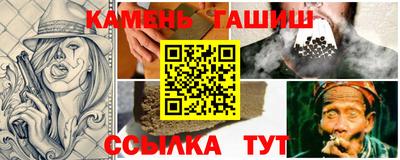 кокаин премиум Белореченск
