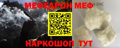 гидра Бердск
