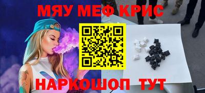 кокаин премиум Белореченск
