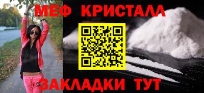 соль курить ск Белорецк