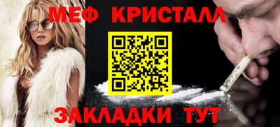 кокаин премиум Белореченск