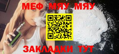 кокаин премиум Белореченск
