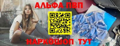 гидра Бердск