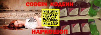 кокаин премиум Белореченск