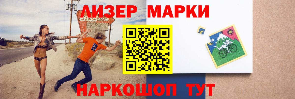ЛСД экстази кислота  LSD-25 экстази кислота  Вход с VPN  Грязи 