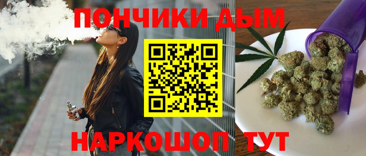 Грязи  МАРИХУАНА Ganja  Марихуана Amnesia  Вход с VPN  Каннабис конопля 